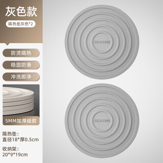 High-end kitchen anti-scalding clips, extra thick 304 stainless steel anti-slip bowl clips, steamed vegetable and fish clips, gray insulation pads, two pack