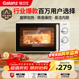 Galanz microwave oven 360 household small and convenient microwave oven with turntable heating knob control, easy-to-clean inner tank and simple operation se (w0)