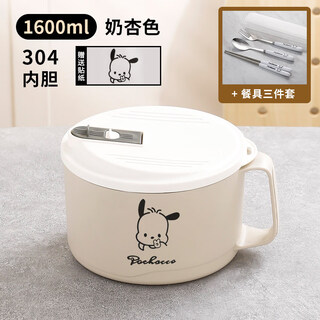 Tuojin german imported quality student instant noodle bowl with lid 304 stainless steel dormitory use large drainable with handle 304 inner tank + pacha dog tableware 1600ml