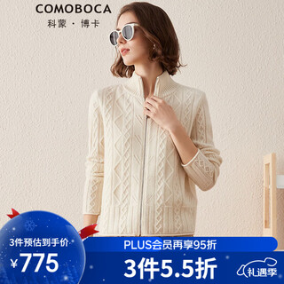 Komenboca autumn and winter cable half-turtle collar cashmere sweater women thickened zipper sweater knitted jacket milk white l