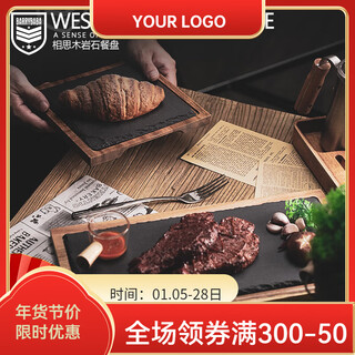 Rsrddy steak dinner plate wooden household japanese wooden plate rectangular plate western food plate breakfast tableware pizza wooden tray square + rock plate