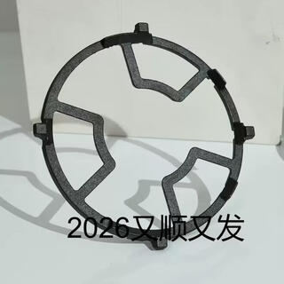 Yusenyi gas stove shelf 4 claws 5 claws universal thickened cast iron milk pot anti-slip bracket small black universal four or five claws