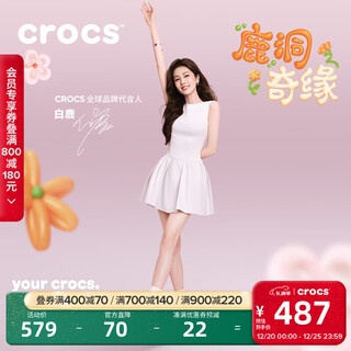 Crocs (crocs) white deer's same classic puff bouquet clogs are comfortable and versatile | 211448 linen-0hz 40 (250mm)