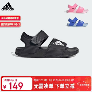 Adidas children's sandals summer beach shoes for men, women and children gw0344 black 4/36 size/225mm