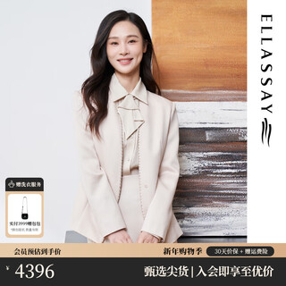 Ellassay premium series sheep wool bead chain premium waist suit jacket for women ewf353t00300 vanilla apricot m