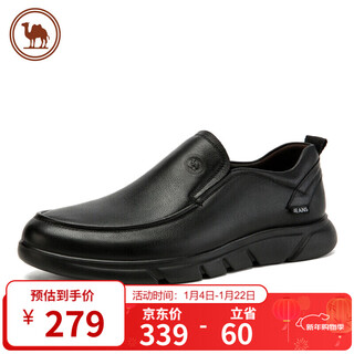 Camel brand leather shoes men's business casual shoes soft sole soft leather dad lazy shoes w932263660 black 42