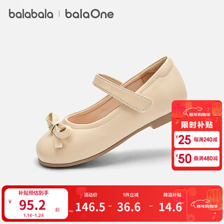 Balabala balaone balabala children's princess shoes for girls 2025 new spring and autumn sweet princess soft-soled shoes off-white 10301 23 (foot length 13.8-14.2/inner length 15.2)
