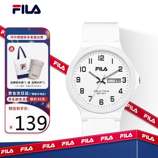 Fila new year's gift quartz watch for middle school and high school children, fashionable bi-calendar male and female student exam table 6691-004