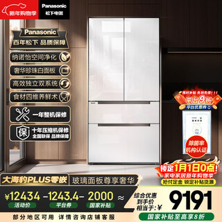 Panasonic plus 573l french-style multi-door refrigerator ultra-thin zero-embedded dual-system circulation air-cooled frost-free first-level energy efficiency nr-ew57tgb-w 20% national subsidy