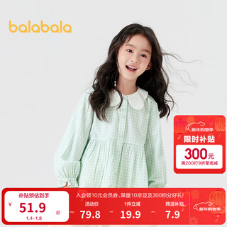 Balabala balaba children's clothing children's long-sleeved shirt girls autumn clothing sweet and cute literary plaid top children's lapel white and green tone 00414 130