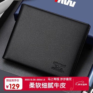 Septwolves wallet men's short genuine cow card bag handbag men's practical birthday and new year's commemorative gift for dad and husband