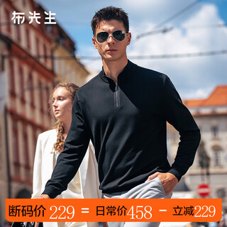 Mr. bu's high-end half-high stand-up collar cardigan for men solid color business commuter sweater for men bt16895 off size clearance piano black xl (180)