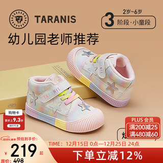 Tyrannis children's shoes 311 winter new style plus velvet to keep warm children's kindergarten indoor girls' soft-soled sneakers for kindergarten color/white 26 inner length 16.5cm suitable for feet 15.0cm long