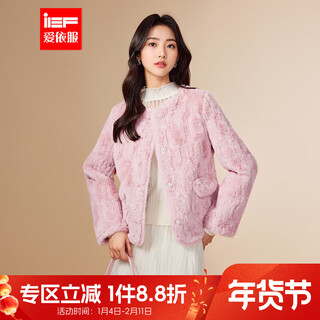 Ief/aiyifu 2025 winter new style french sweet and gentle feminine design plush jacket pink m