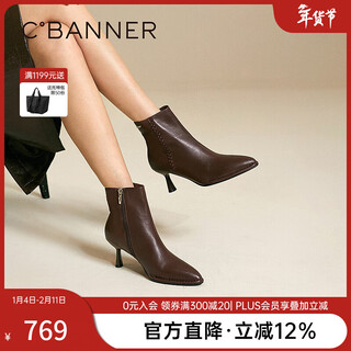 Qianbaidu stiletto sheepskin boots women's winter ankle boots fashion short boots fashion boots brown 36 (230mm)
