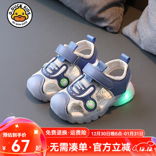 G.duck little yellow duck summer light-up sandals for boys and girls 1-6 years old luminous soft-soled baby toddler shoes baotou beach anti-kick 860 blue size 23 inner length about 14.8 cm