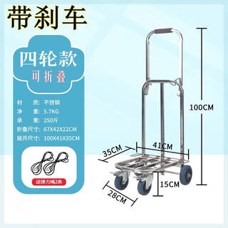 Cat hand trolley for household use, folding truck and luggage, convenient trailer, luggage trolley, light trolley, shopping cart, 4-wheel stainless steel with brakes, load-bearing 400jin, jin is equal to 0.5kg, 2 ropes