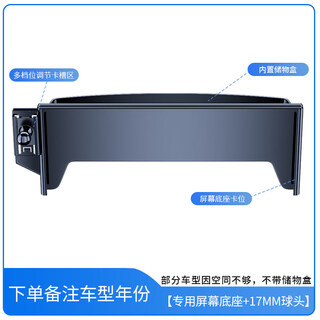 Gongma is suitable for 2026 toyota camry special car mobile phone holder 9 ninth generation 8 eighth generation car interior decoration supplies special screen base + 17mm small ball order remarks model +