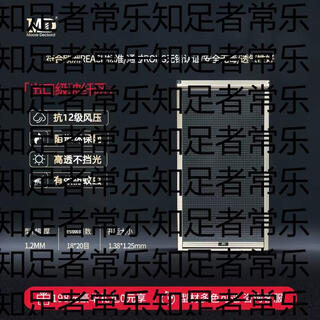 Yusenyi mooredike automatic rewinding screen folding invisible push-pull roller aluminum alloy high-transparency window hot model (flame retardant hd network) 1 price