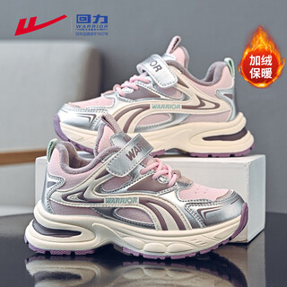 Warrior girls' velvet shoes winter children's warm cotton shoes boys' sports dad shoes wz-c286l pink silver rice 36