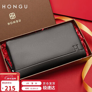Honggu handbag first layer cowhide men's clutch bag men's long wallet men's wallet gift box christmas birthday gift