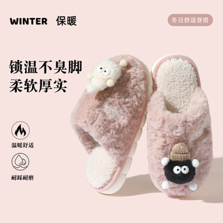 Red bean briquettes cute cotton slippers for women 2026 season new silent non-slip indoor home warm plush slippers for men pink silent 40-41 suitable for 39-40 inner length 240mm