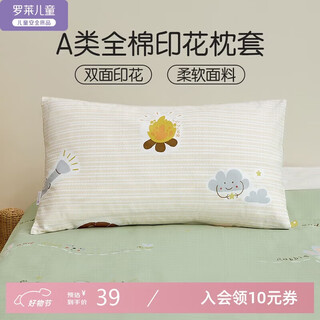 Luolaikids home textile camping party single cotton pillowcase 35*55cm