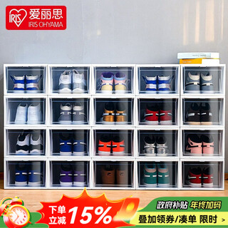 Iris shoe box aj shoe box figure transparent storage box shoe rack storage box shoe cabinet men's sneakers and leather shoe finishing wire 40 yards can be filled with a height of 13cm 2 pieces