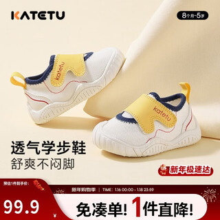 Carter rabbit toddler shoes, baby functional shoes, spring new children's shoes, indoor shoes, baby kindergarten white shoes x3ce026