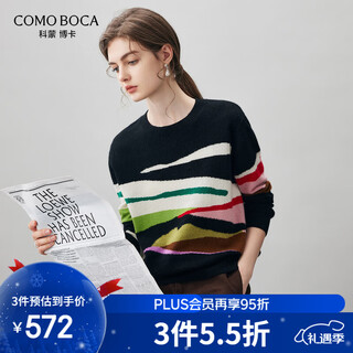 Komenboka 2025 autumn and winter new 100% cashmere sweater women's color striped sweater round neck bottoming sweater midnight black 2xl