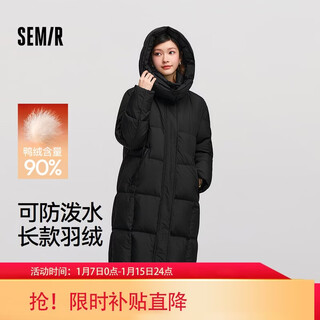 Semir chen duling | down jacket women's winter long high clean 90 velvet contrast color hooded bread jacket 101724113003