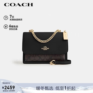 Coach brand direct supply women's klare small shoulder crossbody bag accordion bag color matching cv978 new year gift