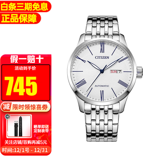 Citizen watch men's fashion casual business automatic mechanical men's watch valentine's day gift nh8350-59b