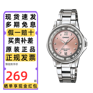 Casio (casio) watch ladies sheen simple casual fashion student waterproof exam pointer quartz watch gift for girlfriend ltp-1391d-4a elegant silver powder