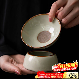 Xiyuanji beige ru kiln round tea drain tea filter ceramic tea strainer tea cup filter household tea making artifact tea separator round tea drain set (beige ru kiln)