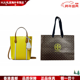 Tory burch perry logo color blocking leather with genuine leather trimming tote bag shopping gift bag (basic pack + original tote bag)