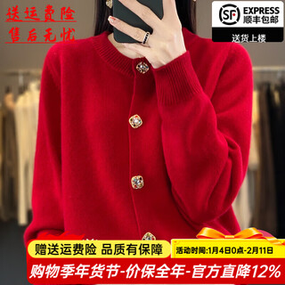 Ordos cashmere family autumn and winter 100 pure cashmere cardigan women's round neck temperament sweater loose top red 2xl 135-150jin jin is equal to 0.5 kg