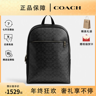 Coach men's bag men's large fashion trendy and practical backpack as a gift for boys charcoal black/black caj90qbmi5