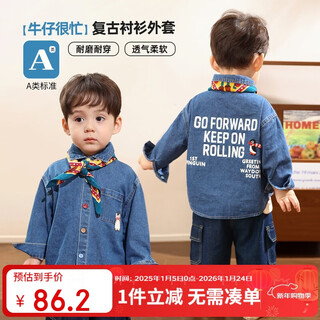 Luson little o daddy baby boy baby boy autumn denim jacket boy 2025 new baby long-sleeved shirt