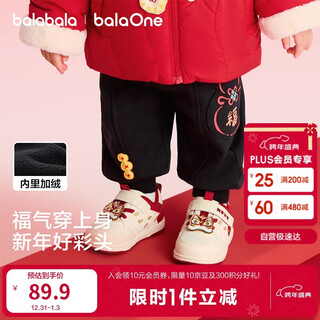 Balabala children's trousers plus velvet for boys and girls spring 2025 new new year's greetings clothes new year's loose and comfortable feet warm
