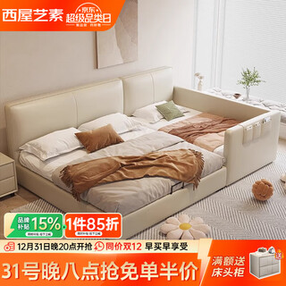 Westinghouse yisu small apartment parent-child bed second-child family mother-child bed spliced bed master bedroom family of three or four people extra wide leather bed parent-child bed + silent antibacterial independent spring mattress + 1 cabinet 1.2m + 1.5m frame structure widened silent bed board