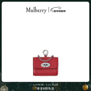 Mulberry gift/mulberry lily dog food bag lancaster red