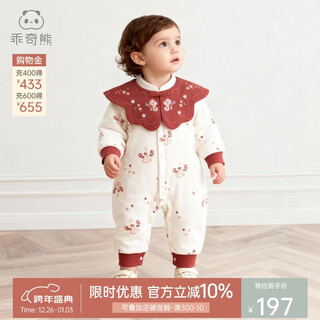Good bear warm protective cotton baby girl's padded one-piece harness antibacterial thickened warm baby red chinese romper for winter