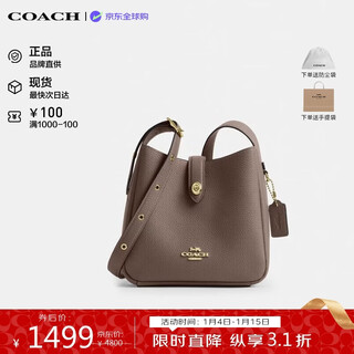 Coach brand direct supply women's bag hadley cow leather mini crossbody bag dark brown cal60 new year gift