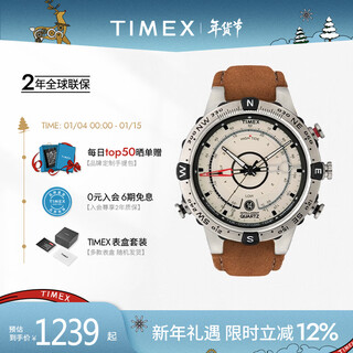 Timex timex navigator quartz sports outdoor luminous multifunctional men's belt watch birthday gift t2n721