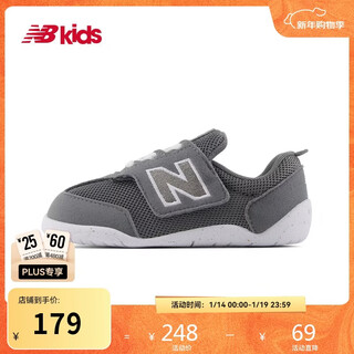 New balance 0-4 years old children's 1/3 folding toe protection baby toddler shoes 1st