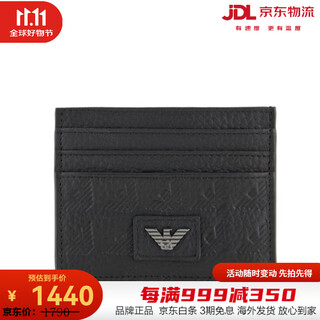 Armani (armani) ea men's black card holder card holder card holder discount discount about 10*0.5*8cm