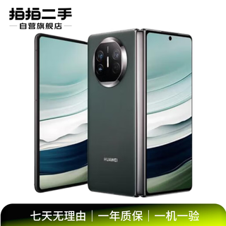 Huawei mate