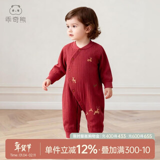 Good bear sheep wool infant jumpsuits men's and women's pajamas red one-year-old rompers spring and autumn home clothes