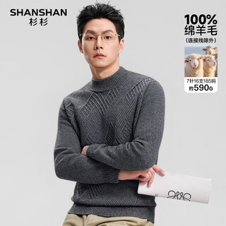 Shanshan heavy 590g 100% pure wool sweater for men, thickened warm knitted inner daddy base sweater, floral gray m /170